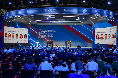 "俄罗斯能源周"国际论坛